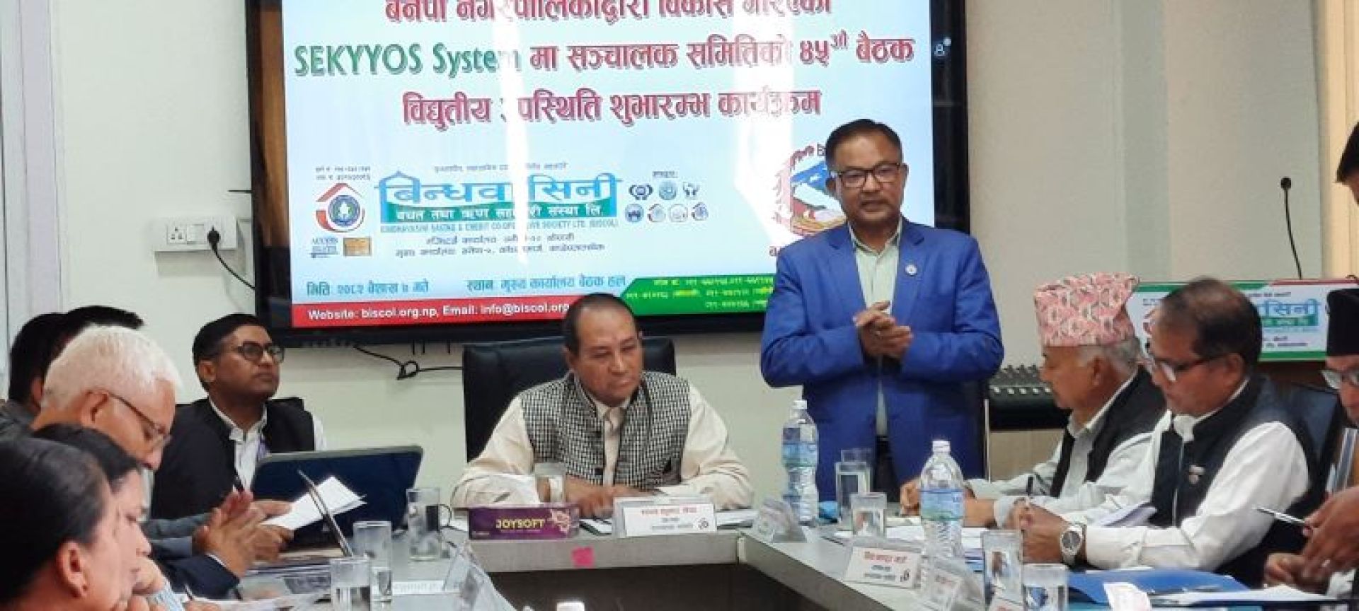 बनेपामा सहकारी व्यवस्थापनका लागि ‘सेक्योस’ अनलाइन प्रणालीको सुरुवात